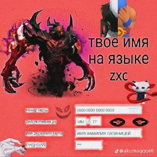 Sticker from 1000+7