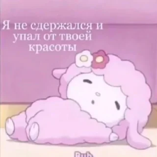 Sticker from horny
