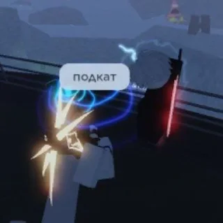 🌟 emoji ФЛАЗЮКА БРО!!! Telegram sticker 20 of 63