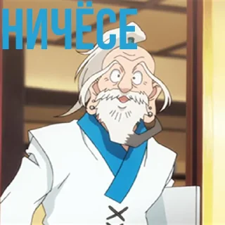 😮 emoji Hunter X Hunter Telegram sticker 18 of 25