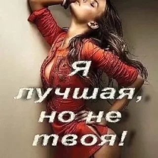 😍 emoji че Telegram sticker 19 of 50