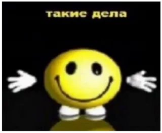 Sticker from че