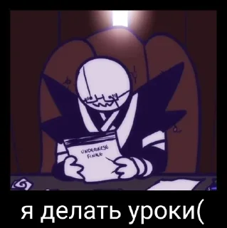 😔 emoji @Undertale Telegram sticker 24 of 67