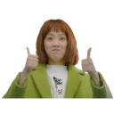 👍 emoji @jonafzan Kim Bok Joo Telegram sticker 5 of 117