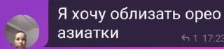 😒 emoji Чат Мурены момент Telegram sticker 1 of 65