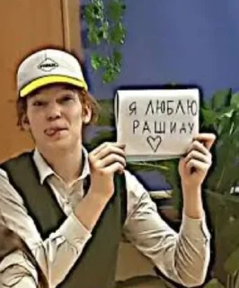 Sticker from ШГШ  by @lubowqPups by creator