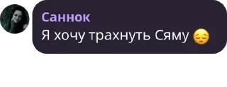 Sticker from GG