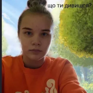Sticker from Якісь нн