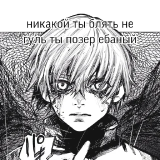Sticker from хуй