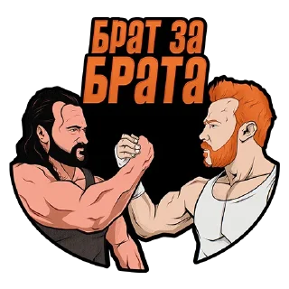 🤛 emoji WWE Looks UA Telegram sticker 7 of 85