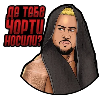 😵 emoji WWE Looks UA Telegram sticker 21 of 85