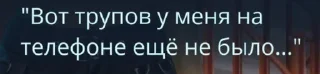 Sticker from Жиза кршика