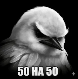 🌟 emoji вряд-ли Telegram sticker 7 of 27
