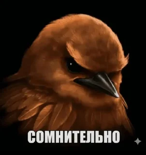 🌟 emoji вряд-ли Telegram sticker 9 of 27