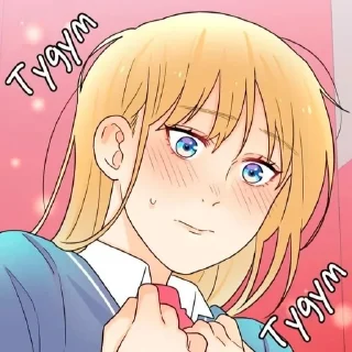 🌟 emoji Любовь не как в Седзё @zxc_voloda Telegram sticker 6 of 50