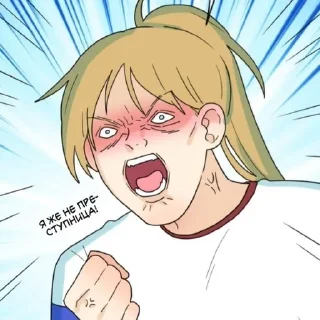🌟 emoji Любовь не как в Седзё @zxc_voloda Telegram sticker 20 of 50