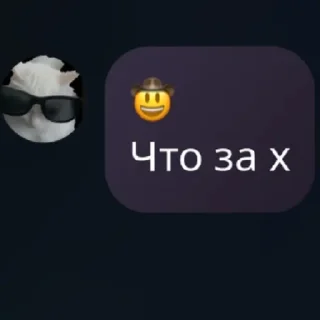 🤯 emoji M O N O L I T Telegram sticker 12 of 33