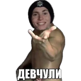 🌟 emoji 58 Хромосом Telegram sticker 14 of 51