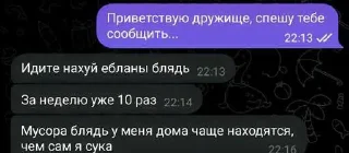 ☺️ emoji Хуйня ебучая by @Senko58RU Telegram sticker 20 of 120