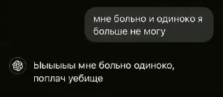 🙈 emoji Хуйня ебучая by @Senko58RU Telegram sticker 16 of 120