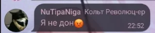 Sticker from МАФИЯ ЕБУЧАЯ