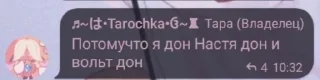 Sticker from МАФИЯ ЕБУЧАЯ