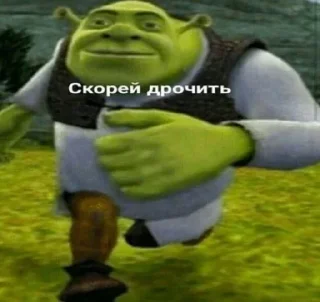 🍄 emoji ясна бля мои стике ➡️ @Ctikerubot Telegram sticker 3 of 120