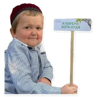 🛑 emoji ХАСБИК Telegram sticker 21 of 28