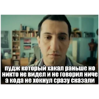 Sticker from Дмитрий Уткин