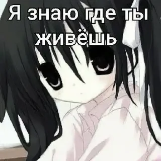 😁 emoji сашс фрик😝🤲🏿 ➡️ @Ctikerubot Telegram sticker 8 of 51