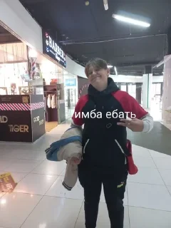 Sticker from КЕНТЫ
