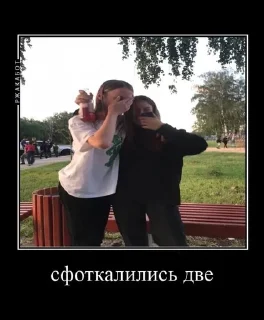 Sticker from кенты