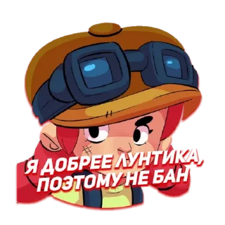 Sticker from Brawl Stars @insidixxx