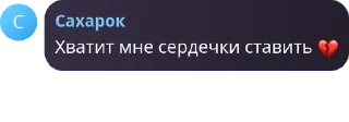 Sticker from Стикерпак наашего чата) ➡️ @Ctikerubot