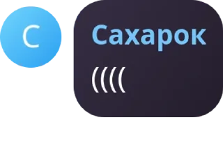Sticker from Стикерпак наашего чата) ➡️ @Ctikerubot