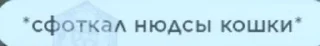 ⭐️ emoji Логические стикеры от  @Ozzy_CoS Telegram sticker 20 of 34
