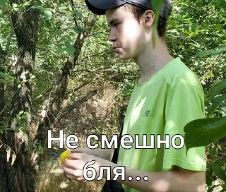 Sticker from Растамен офишиал