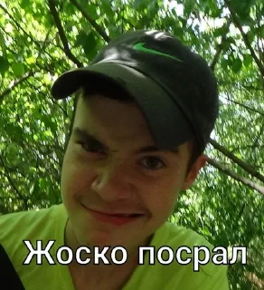 Sticker from Растамен офишиал
