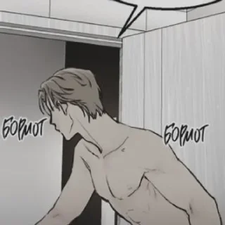⛓ emoji •помяни черта• Ли Он~ Telegram sticker 13 of 65