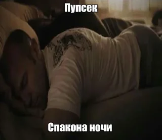 😴 emoji Джейсон Стэтхэм Telegram sticker 3 of 19