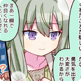 💚 emoji 𝒩ℯ𝓃ℯ 𝒷𝓎 @lavandovuikeluhミ★ Telegram sticker 22 of 26