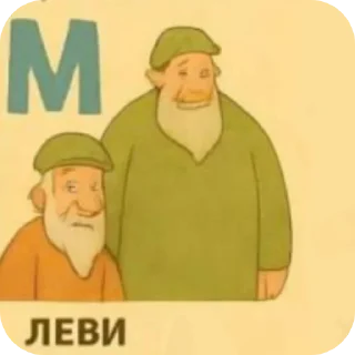 👍 emoji Алеале Telegram sticker 8 of 21