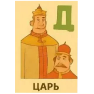 🫅 emoji Алеале Telegram sticker 5 of 21