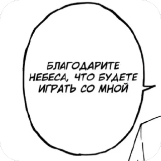 🫥 emoji rage 😡 Telegram sticker 24 of 55