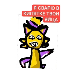 👹 emoji Стикеры короля котов (Changed) ➡️ @Ctikerubot Telegram sticker 13 of 49
