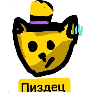 😕 emoji Стикеры короля котов (Changed) ➡️ @Ctikerubot Telegram sticker 18 of 49