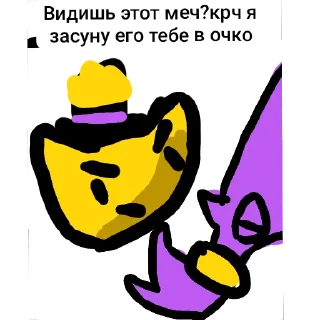 🫣 emoji Стикеры короля котов (Changed) ➡️ @Ctikerubot Telegram sticker 17 of 49