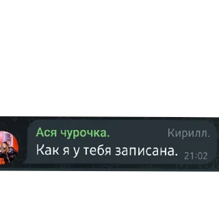 Sticker from АНДРЕЙКА🥵🥵🥵🥵🥵