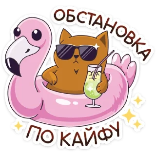 😎 emoji Девочка-Панда и кот Барсик Telegram sticker 9 of 40