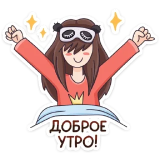 ☀️ emoji Девочка-Панда и кот Барсик Telegram sticker 6 of 40